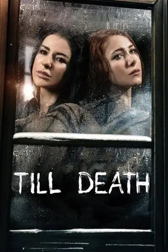 Сериал «До самой смерти»