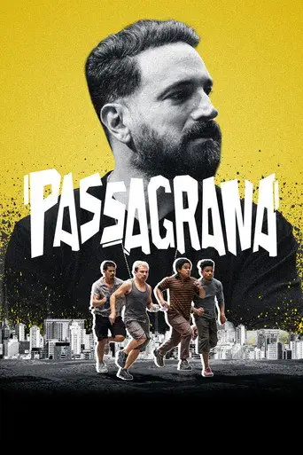 Большая афера