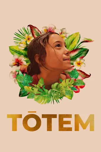 Тотем