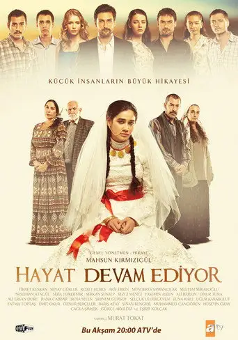 Сериал «Жизнь продолжается»
