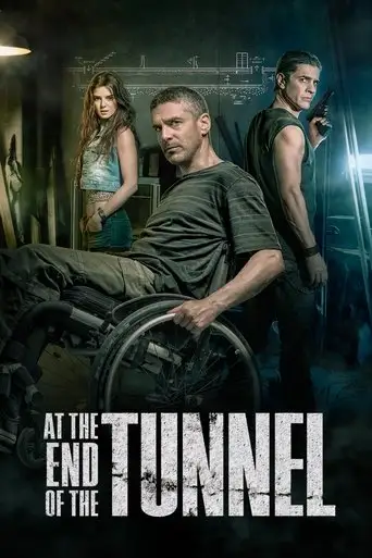 Фильм «В конце туннеля»