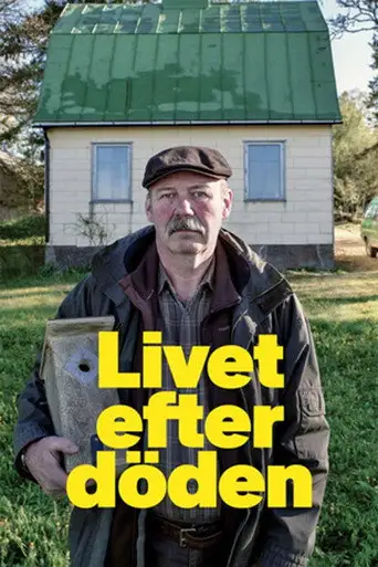 Жизнь после смерти