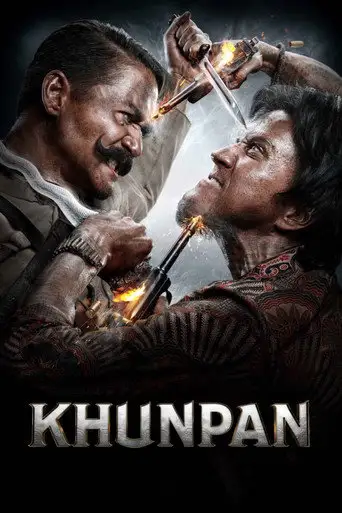 Кхун Пан