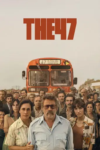 Маршрут 47