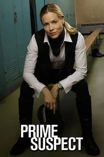 Сериал «Главный подозреваемый»
