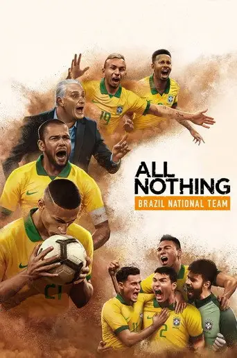 Все или ничего: сборная Бразилии
