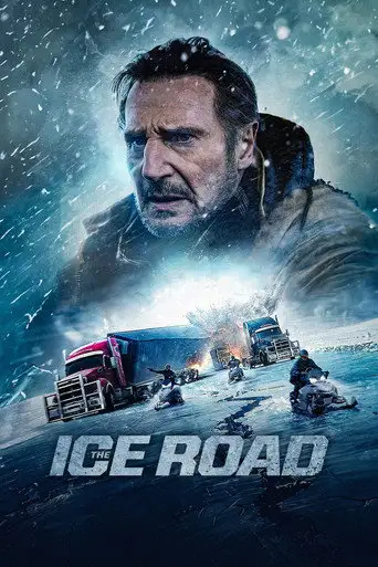 Ледяной драйв