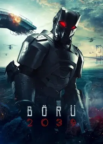 Волк 2039