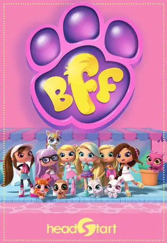 BFF. Пушистые друзья
