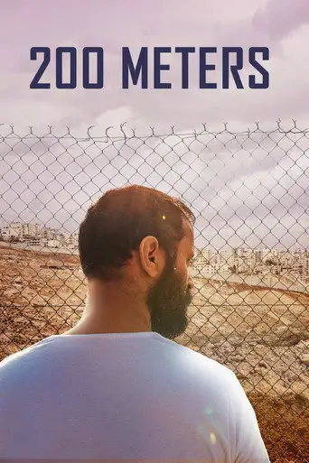 Фильм «200 метров»