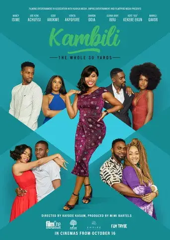 Фильм «Камбили и её 30 лет»