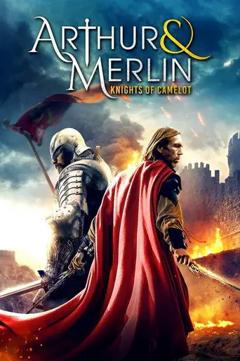 Фильм «Артур и Мерлин: Рыцари Камелота»