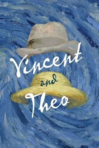 Фильм «Винсент и Тео»