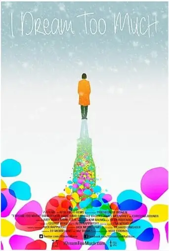 Фильм «Я много мечтаю»