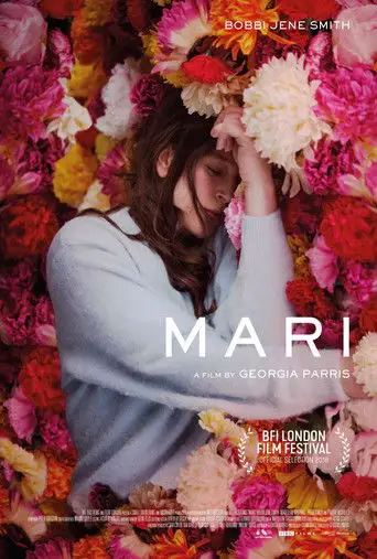 Фильм «Мэри»