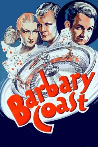 Фильм «Варварское побережье»