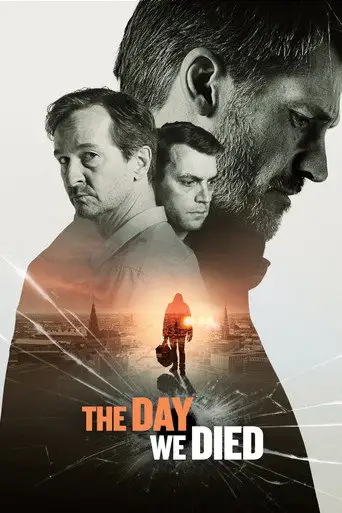 Фильм «Пороховая бочка»