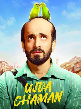 Фильм «Уджда Чаман»