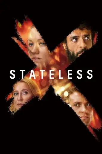 Сериал «Без гражданства»