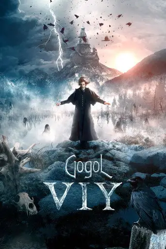 Фильм «Гоголь. Вий»