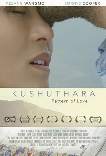 Фильм «Кушутара: Узоры любви»