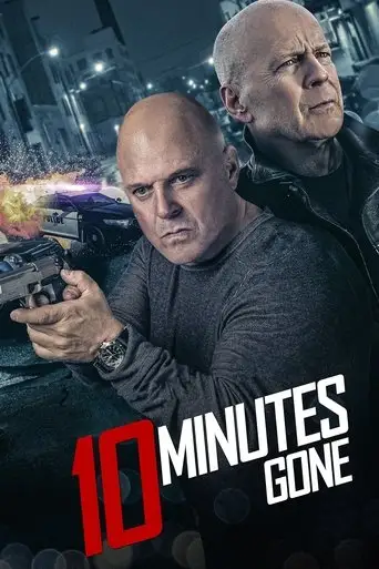 Обратный отсчёт