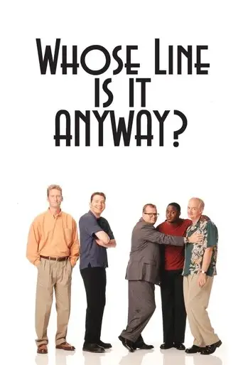 Сериал «Так чья сейчас реплика?»