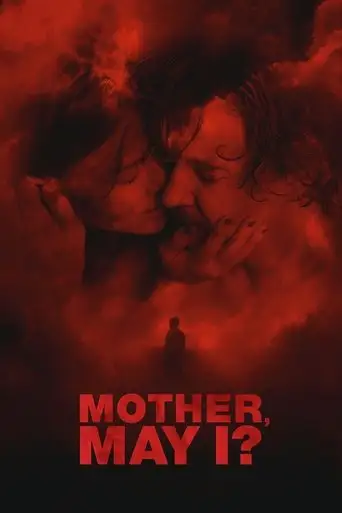 Фильм «Матушка, можно?»