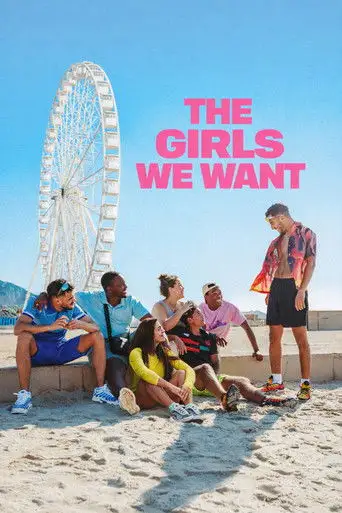 Девушки мечты