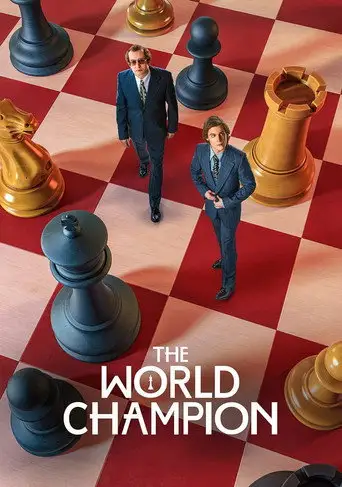 Фильм «Чемпион мира»