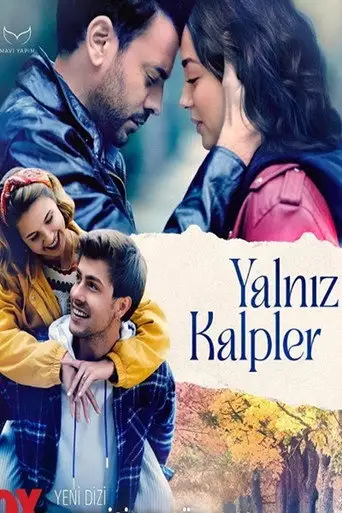Сериал «Одинокие сердца»