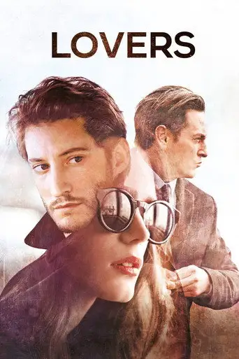 Фильм «Любовники»