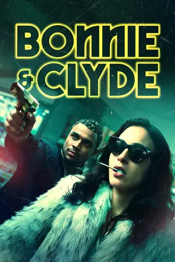 Сериал «Бонни и Клайд»