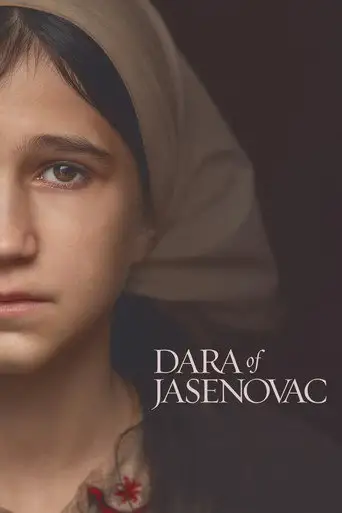 Фильм «Дара из Ясеноваца»