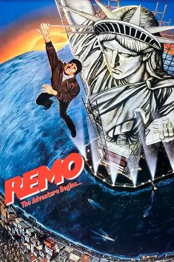 Ремо Уильямс: Приключение начинается