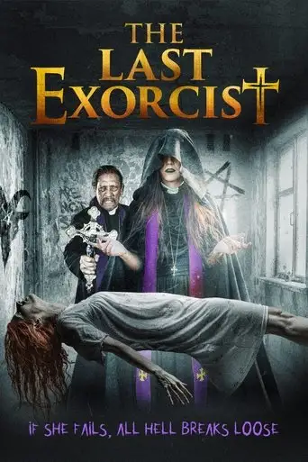 Последний изгоняющий дьявола