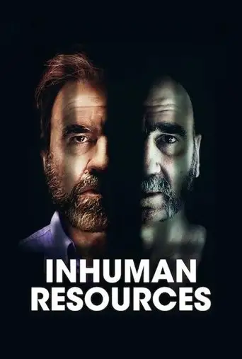 Сериал «Нечеловеческий ресурс»