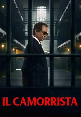 Каморрист