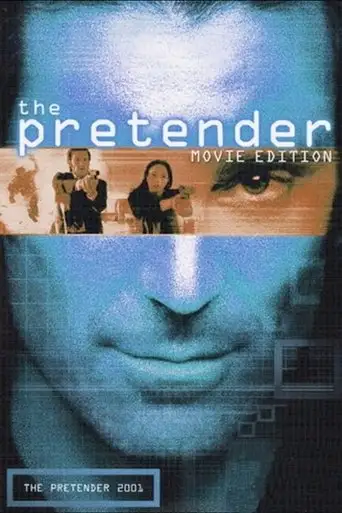 Фильм «Притворщик: 2001»