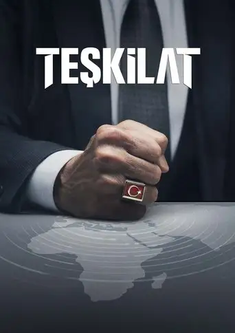Разведка / Контора
