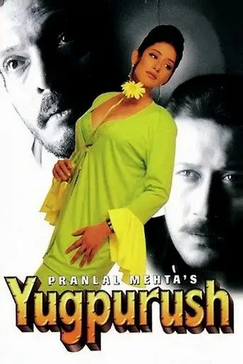 Фильм «Помеченный богом»