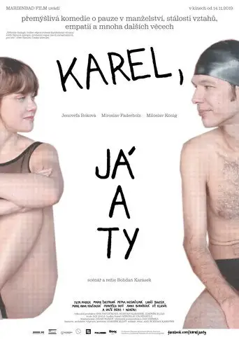 Фильм «Карэл, я и ты»