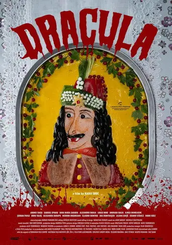 Дракула