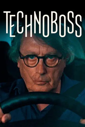 Технобосс