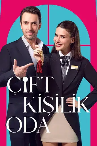Двухместный номер / Комната на двоих