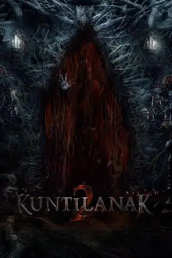 Кунтиланак 2