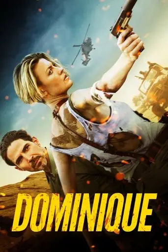Доминика