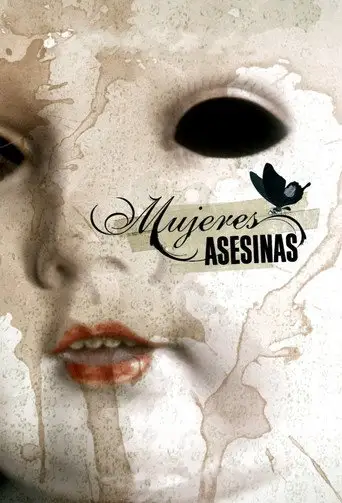 Сериал «Женщины-убийцы»