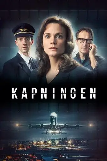 Сериал «Захват»