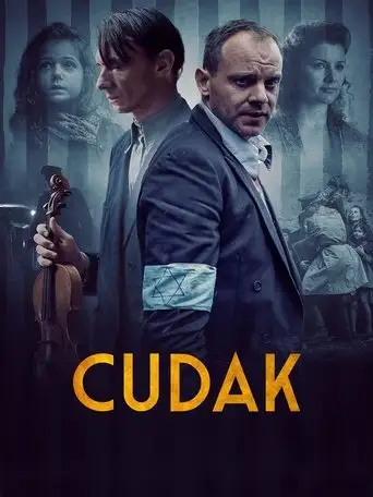 Фильм «Чудак»